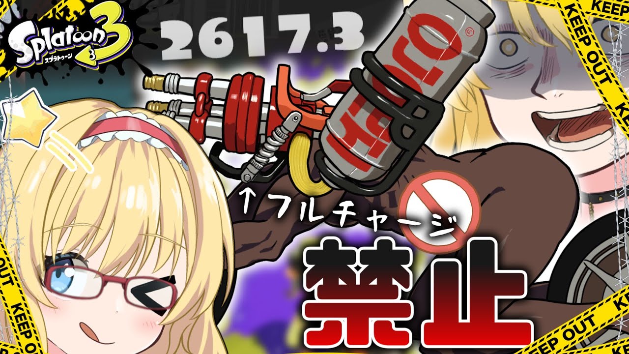 【ガチ検証】半チャ縛りすると上手くなるってマジ？？【ハイドラント】【ゆっくり実況】