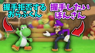 ✂️ ドズル社生放送 マリオパーティ爆笑シーンまとめ！Part2！【ドズル・ぼんじゅうる・おらふくん・おおはらMEN】【ドズぼん】【ドズル社 切り抜き】