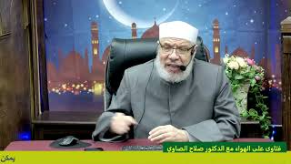 صورة حول الاستثمار في شركات التأمين في أمريكا/الثلاثاء(04-03-2025م)٤ رمضـــان ١٤٤٦هـ