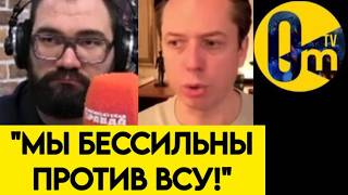 "ЭТО ПРОВАЛ! ПОЛОЖЕНИЕ КРИТИЧЕСКОЕ!"