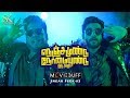 Nenjamundu Nermaiyundu Odu Raja - Moviebuff Sneak Peek 02 | Rio, Shirin | Karthik Venugopalan
