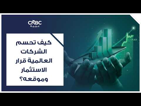 مستثمرون يُقلصون تعرضهم لأسهم التكنولوجيا والذكاء الاصطناعي بشكل طفيف خلال الربع الثاني. تحليل رويترز لإفصاحات 6,371 مؤسسة يُظهر غياب الاتجاه الحاسم بين المشترين والبائعين. 44% من المؤسسات تخفض حيازاتها في «العظماء السبعة»، مقابل 42% زادتها أو بدأت الاستثمار فيها 