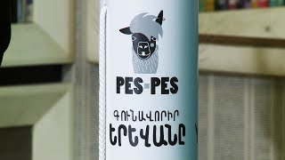 Պես Պես․ խաղ քաղաքի մասին
