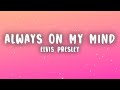 Elvis Presley - Always On My Mind (Lyrics)