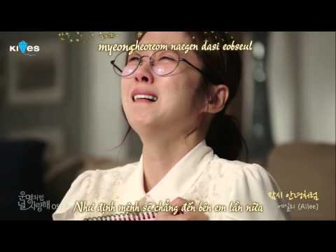 [Vietsub + Kara] Goodbye my love - Ailee (Fated To Love You OST 6)
