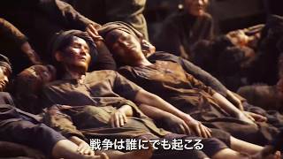 【何人？戦場で奪った命の数】塚本晋也監督最新作、“加害”の記憶に苦しむ帰還兵／映画『ネルソンさん、あなたは人を殺しましたか？』本編映像