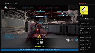 ガンエボ初心者による生放送