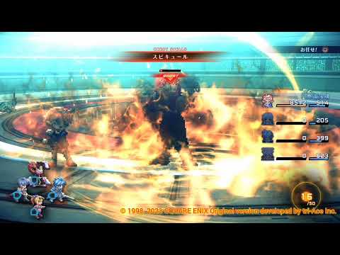 自分用スターオーシャン2R BGM~Mighty blow