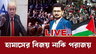 Download lagu āĻŦāĻŋāĻāϝāĻŧ āύāĻžāĻāĻŋ āĻĒāϰāĻžāĻāϝāĻŧ! āĻā§āϰāĻŽā§āĻĒā§āϰ āύāϤā§āύ āĻāĻŽāĻ! āĻāĻŋ āĻšāϤ⧠āϝāĻžāĻā§āĻā§ āĻŽāĻŋāĻļāϰ⧠International News I Masum Mahbub mp3 Download lagu āĻŦāĻŋāĻāϝāĻŧ āύāĻžāĻāĻŋ āĻĒāϰāĻžāĻāϝāĻŧ! āĻā§āϰāĻŽā§āĻĒā§āϰ āύāϤā§āύ āĻāĻŽāĻ! āĻāĻŋ āĻšāϤ⧠āϝāĻžāĻā§āĻā§ āĻŽāĻŋāĻļāϰ⧠International News I Masum Mahbub mp3