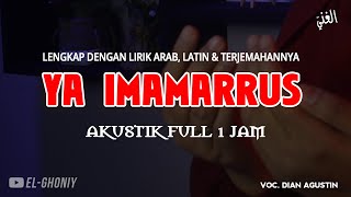 Download lagu Sholawat Merdu! YA IMAMARRUSLI YA SANADI - Lengkap dengan Lirik dan Terjemahan || El Ghoniy mp3