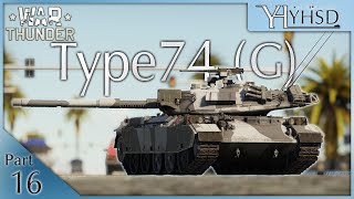 【War Thunder】ゆっくり編集したいだけ Part16【ゆっくり実況】