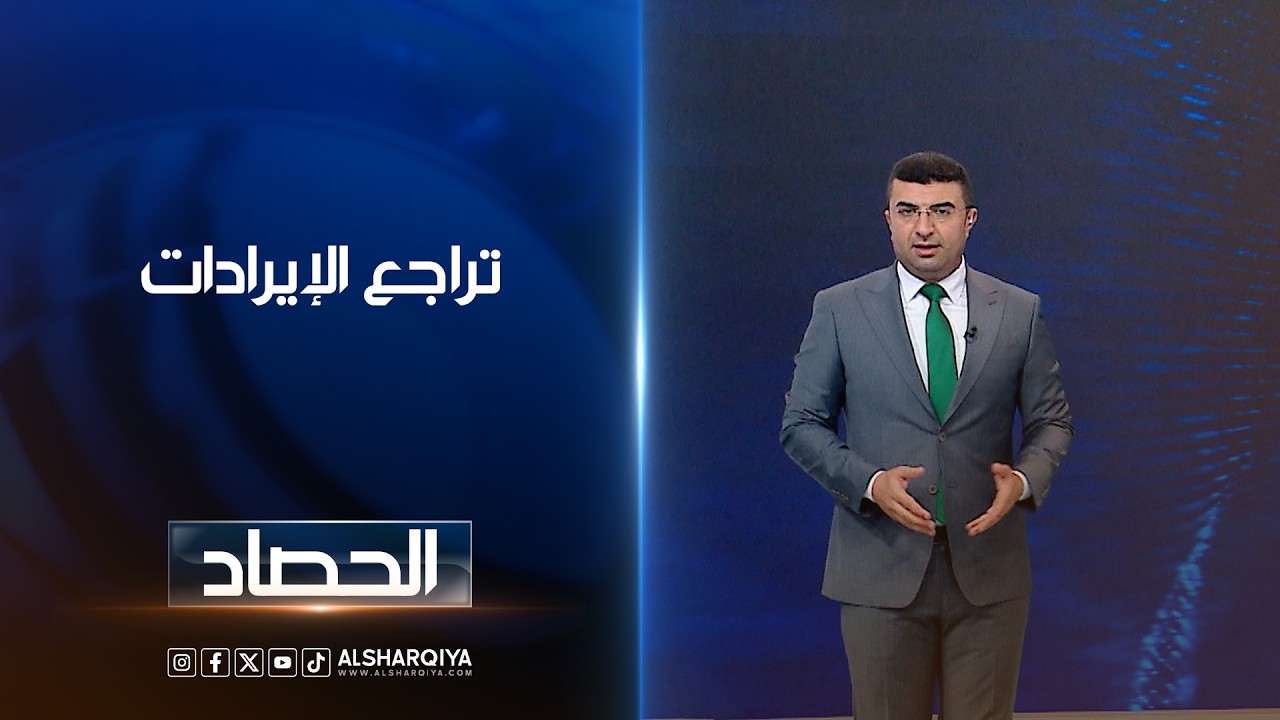 فيديو | تراجع الإيرادات | أنس البدري