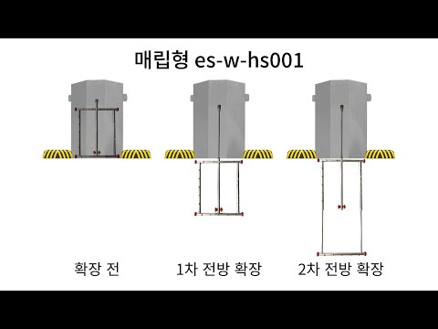 주수관창 매립형