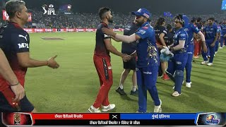 Royal Challengers Bangalore vs Mumbai Indians Match Full Highlights | MI vs RCB Highlights | Rohit