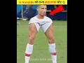 Ronaldo को लगा खतरनाक चोट 😱 || Cristiano Ronaldo injured 😲 || cr7 #shorts #ytshorts #r