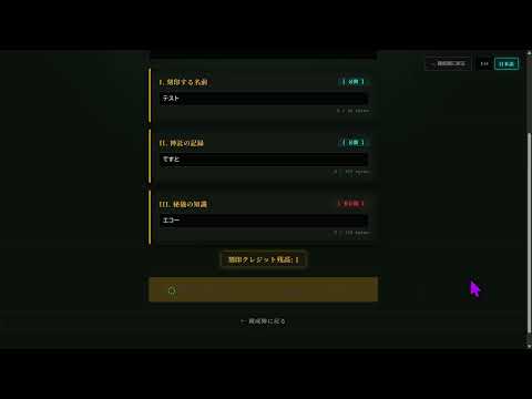 記録の殿堂