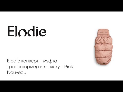 Elodie  -     - Pink Nouveau