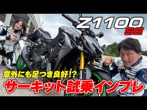 z1100」のYahoo!リアルタイム検索 - X（旧Twitter）をリアルタイム検索