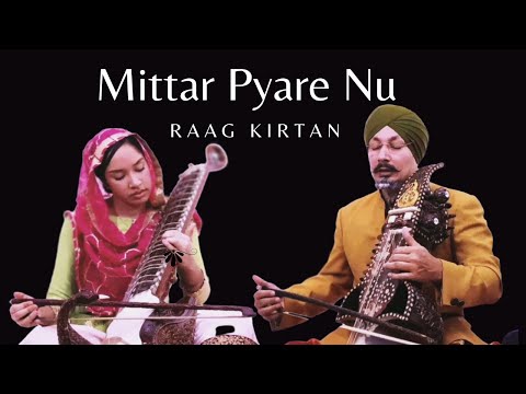 Mittar Pyare Nu Haal Mureedan Da Kehna ~ Prof Surinder SIngh ~ Shabad Kirtan