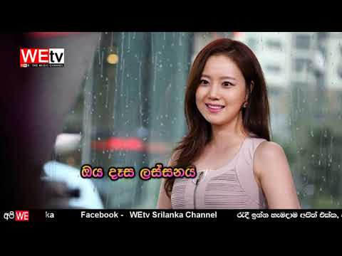 කාලය පියඹලා ගියත් | දයාසිරි ඡයසේකර| Wetv Srilanka (pvt)Ltd - Kirindiwela