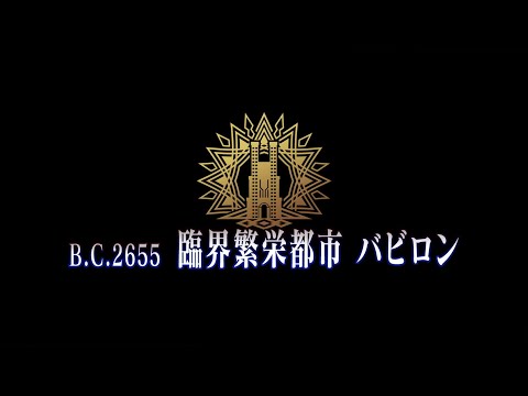 Fate/Grand Order Arcade輷ð ׳˱Ի Хӥ ƥ