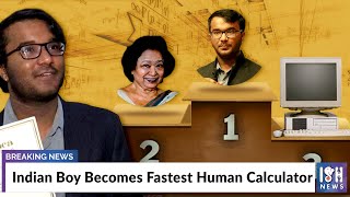 Indian Boy Becomes Fastest Human Calculator