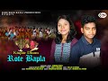 KINJHIR DISOM ROTE BAPLA SANTALI TRADITIONAL STUDIO VERSION SONG 2022