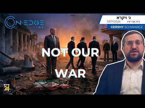 Not Our War! | On Edge News | Gershy Schwarcz