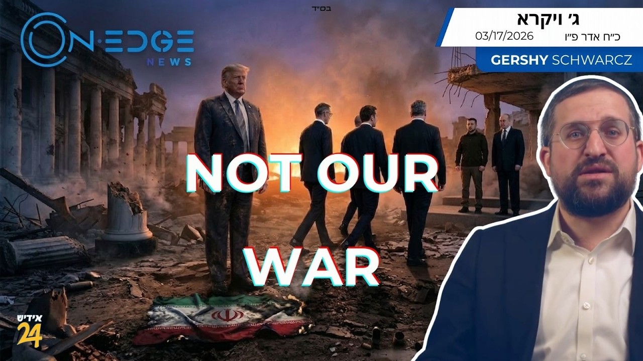NOT OUR WAR!