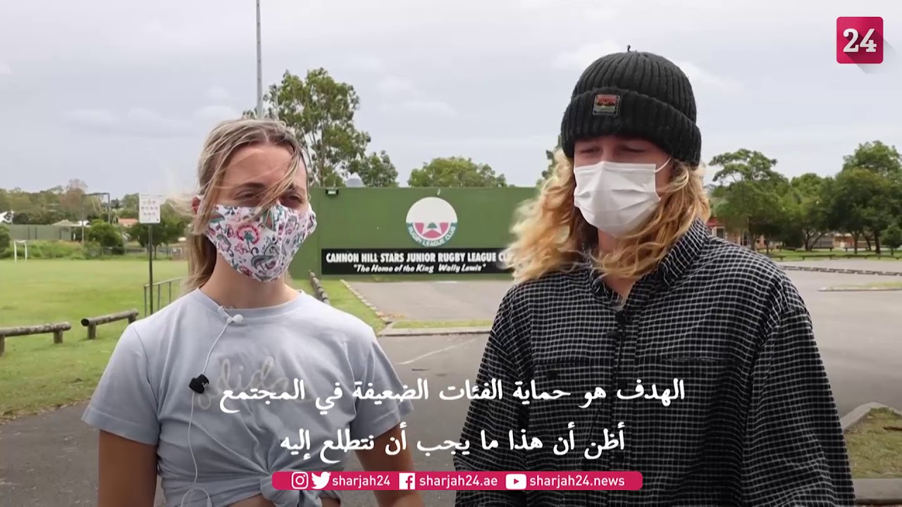 صورة بعنوان: Youtube Image