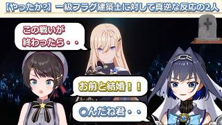 【クロニー切り抜き】いやそれ全部フラグなんだけど！？振り回されるスバルとクロニー_StarSavior（Kronii_clips）