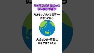 リオラがスプラガチ勢だった頃に関する雑学【スプラトゥーン3】【初心者】