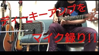 ?Lazing on a Sunday Afternoon ?guitar tutorial