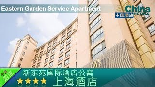 Eastern Garden Service Apartment - Shanghai Hotels, China