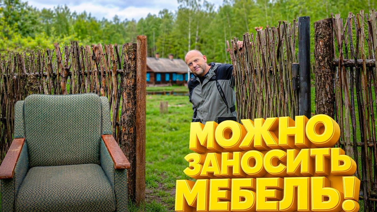 Две усадьбы и один большой труд: как семья создаёт красоту и уют своими рукам
