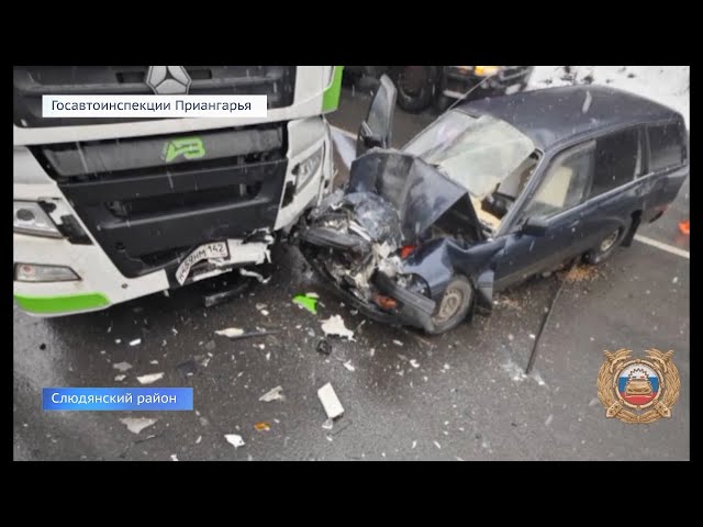 Выезд на «встречку» стал причиной ДТП в Слюдянском районе