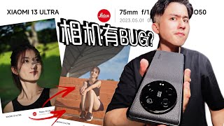 [討論] 馬來西亞 傑哥 小米13 Ultra 拍人像+評測