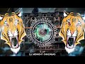 Koi Jaye To Le Aaye Dj Remix Song 2024 By Alka Audio