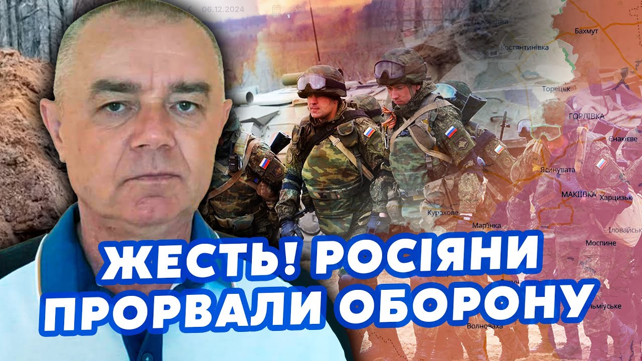 💣СВІТАН: Катастрофа! ЗСУ оточують у КУРАХОВО. Росіяни БЕРУТЬ дорогу на Покровськ. Втрачаємо ПЛАЦДАРМ