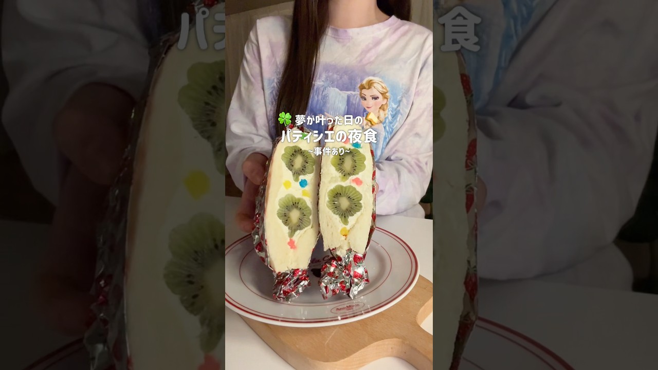 24歳パティシエの韓国出張前にあり得ない事件🤷‍♂️💦#shorts