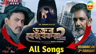 Dr Bezbaruah 2 all Song || Songs of Dr Bezbaruah 2 || Zubeen Garg || Dr Bezbaruah 2 || New Songs