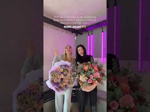 Ιωάννα Τούνη - Pov : Κανόνισες καφέ με την κολλητή σου ημέρα της γυναίκας... 🥰💐