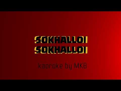 SOKHALLOI SOKHALLOI (NEW) KARAOKE MKB