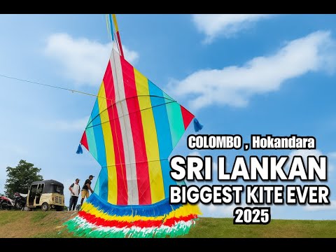 Flying the Biggest Kite Ever Made in Sri Lanka | ශ්‍රී ලංකාවේ විශාලතම සරුංගලය – පුදුමයි!