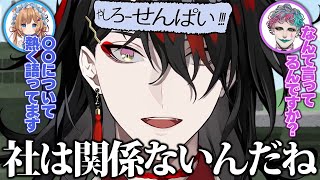 サイレン甲子園で高いギャグセンスを魅せつけるヴォックス・アクマ(Vox Akuma)【にじさんじ/切り抜き】