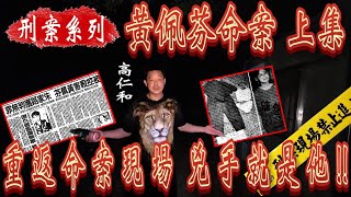 Re: [其它] YT 連線于朦朧亡魂