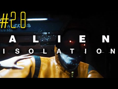 Alien: Isolation - Part 28: A NEW WEAPON! (Playthrough/Walkthrough/PC Gameplay)