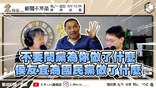 [討論] 黃士修幹死猴導