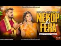 Makeup Ke Fera Khesari Lal Yadav Chhath Puja Dj Remix Dj Manish Sitamarhi