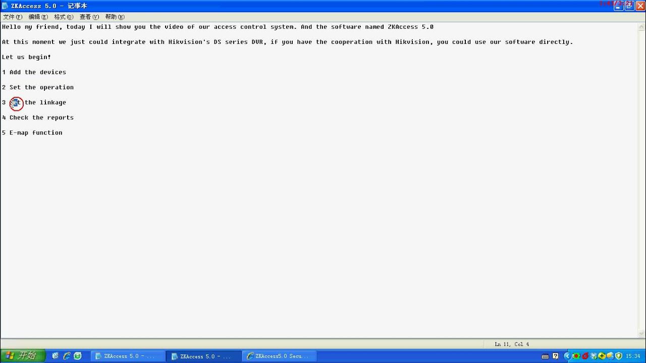 ZKAccess5.0 tutorial.avi